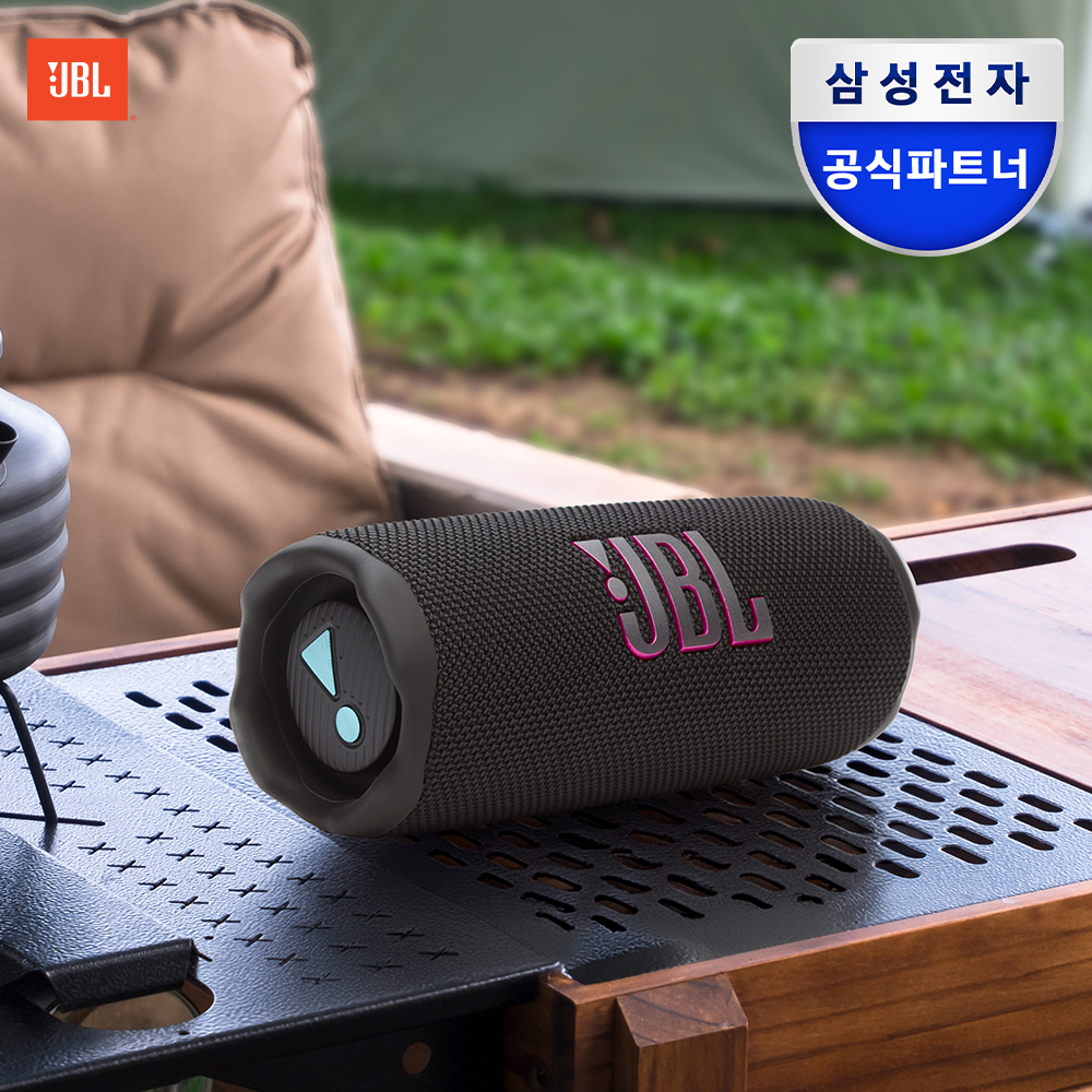 삼성공식파트너 JBL FLIP7 휴대용 무선 블루투스 스피커 블랙오렌지