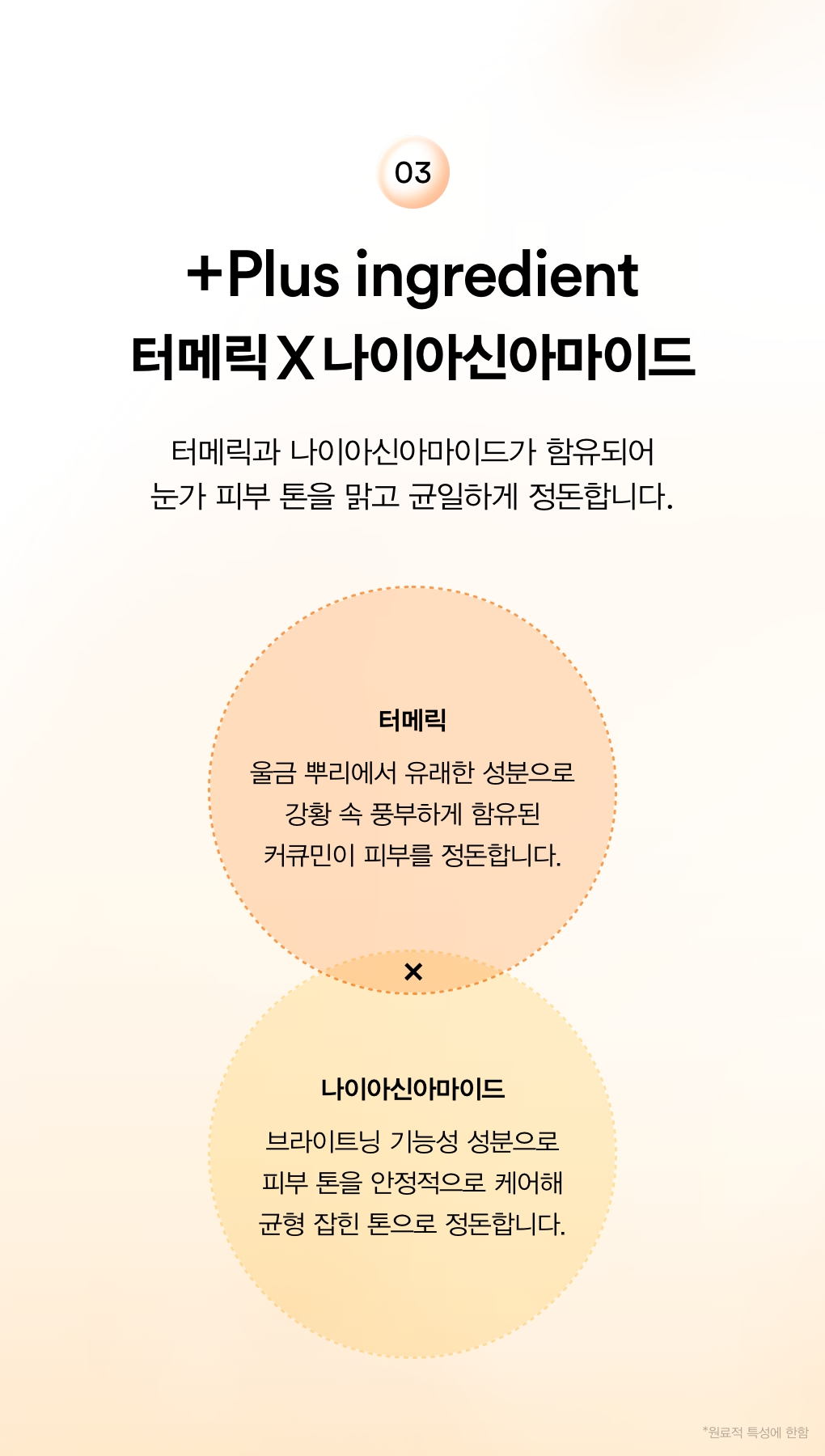 abib collagen eye patch vita korean