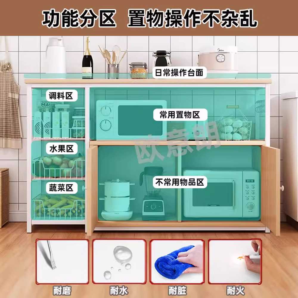 미니 아일랜드 수납장 주방 야채 바구니 작업대 선반 80cm - 상세 이미지 4