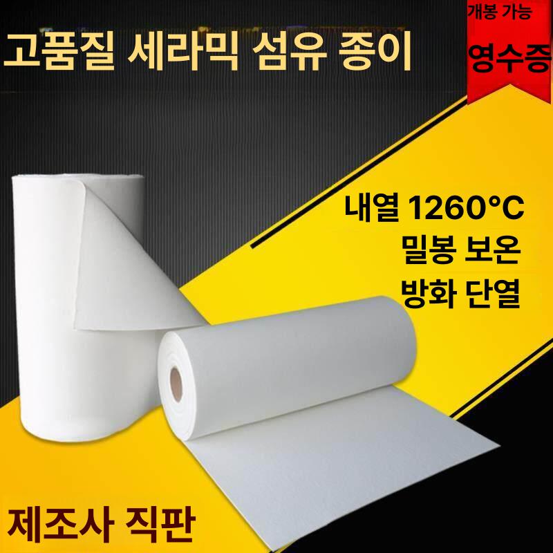 산업용 필터 거름종이 슬러지 거름망 부직포 정밀 연마기 1mmx0.61mx1m - 상세 이미지 3