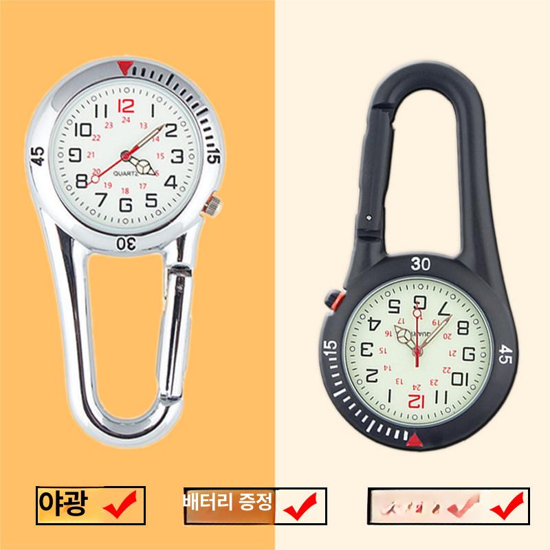 클립 카라비너 야외 나침반 시계 야광 스포츠 온 화이트 - 상세 이미지 3