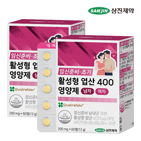 삼진제약 임신준비 초기 활성형 엽산 400 영양제 남자 여자 60정, 2개 - 상품 이미지