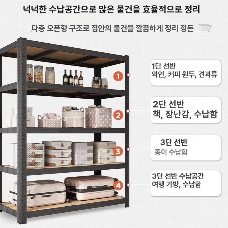 무볼트 앵글선반 다용도 수납시스템 조립식 철제선반 4칸 높이 198cm 길이 80x40cm - 상세 이미지 4