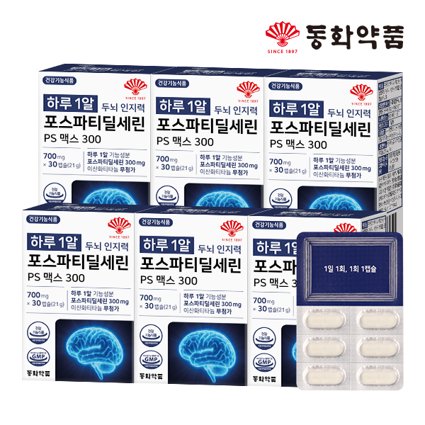 동화약품 하루 1알 두뇌 인지력 포스파티딜세린 PS 맥스 300 30캡슐, 6개 - 상품 이미지