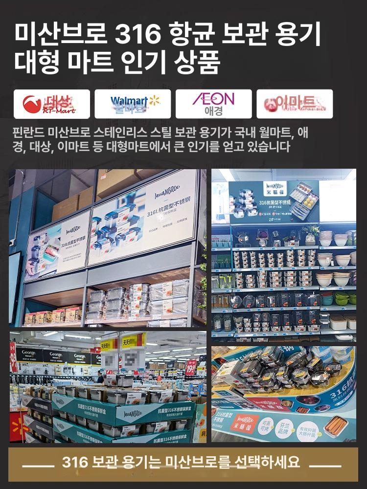 316 스텐 김치통 스테인레스 김장 김치보관 반찬통 원형 1100ml - 상세 이미지 5