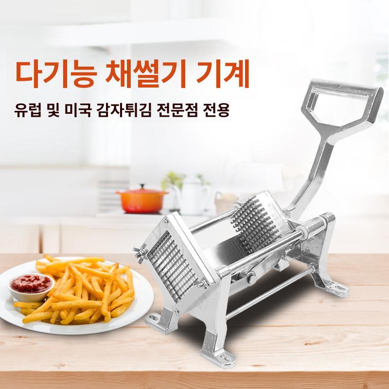 감자튀김 커터 기계 튼튼한 통 알루미늄 합금 본체 업소용 가정용 수동 레버형 핸들 감자 클래식 8mm 나사 - 상세 이미지 2