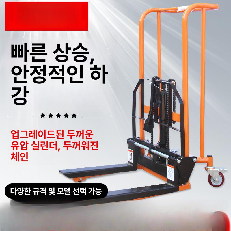 소형 유압리프트 수동 강철 유압 스태커 상하차 운반용 핸드카 미끄럼방지 평판 튼튼한 직선휠 100kg 수동 카트 - 상세 이미지 3