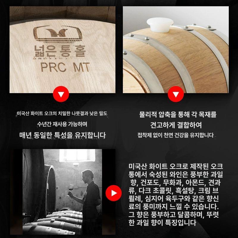 아메리 10오크 숙성 고급 참나무 원목 와인 브랜디 위스키 소주 미니 숙성 디스펜서 5L 오크통 - 상세 이미지 4