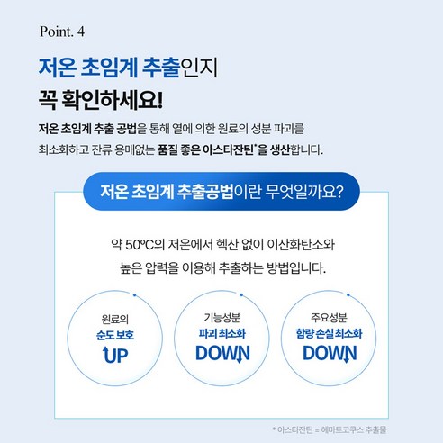 눈 건강 눈 보호 솔티스 프로S3 눈 관리 꿀팁 눈 영양제 후기