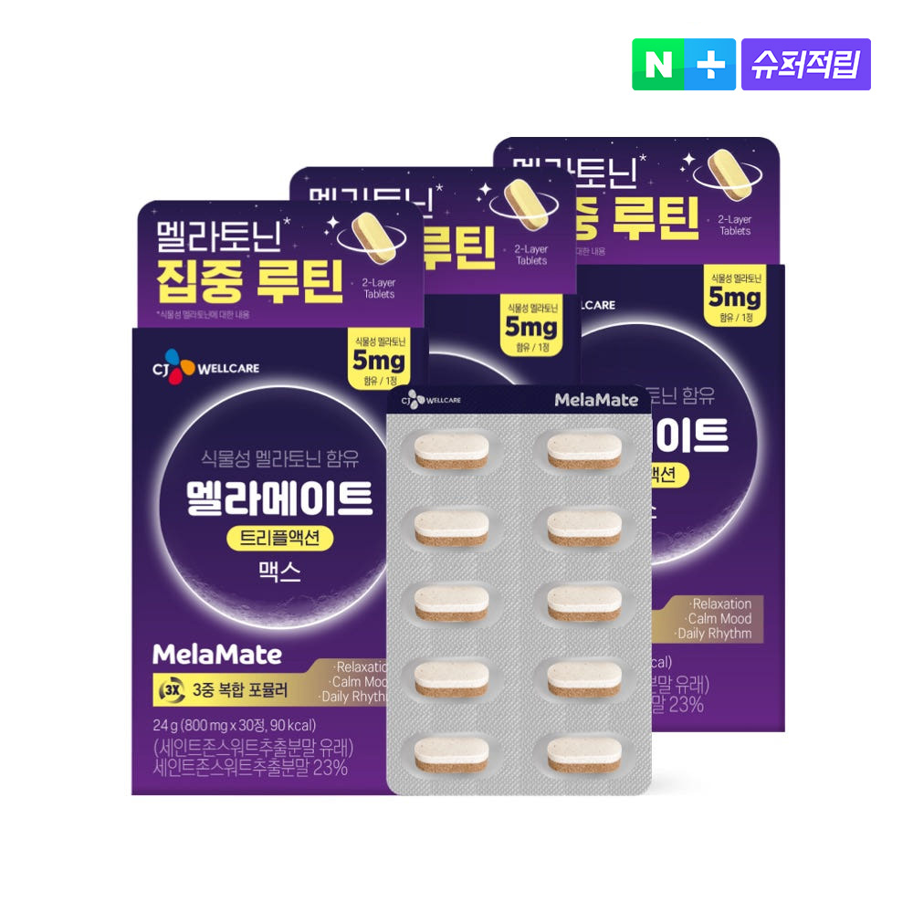 [슈퍼적립] CJ 멜라메이트 트리플액션 맥스 식물성 멜라토닌 5mg 30정, 3개 제품 이미지