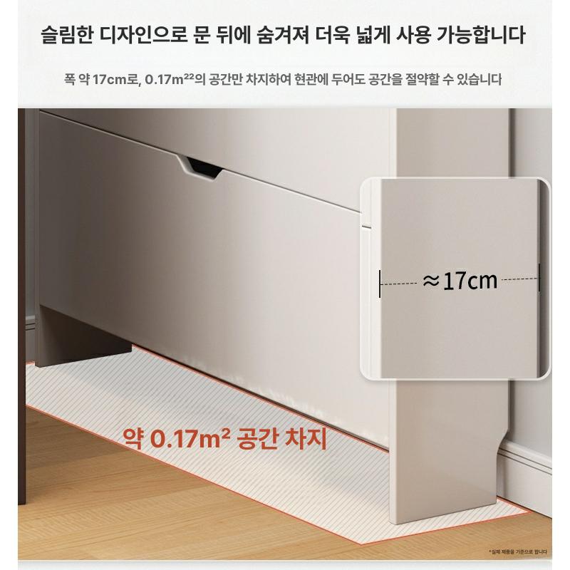 슬림형 신발장 초박형 보관함 화이트 틈새 정리 칸막이 포함 50x17x125cm - 상세 이미지 2