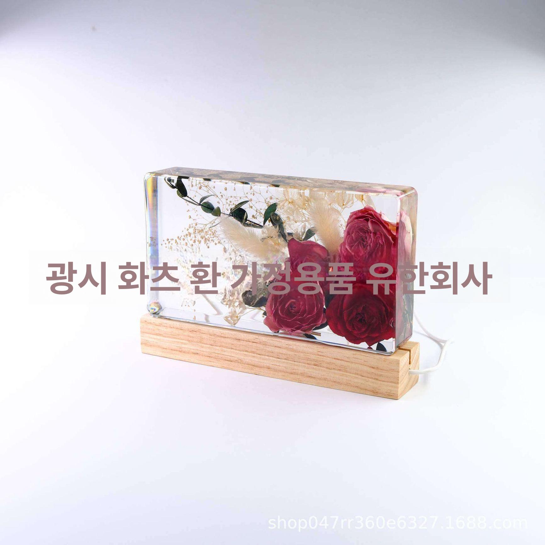 레진공예 꽃무드등 USB 레진아트 꽃등 감수성 190YJL006 - 상세 이미지 4