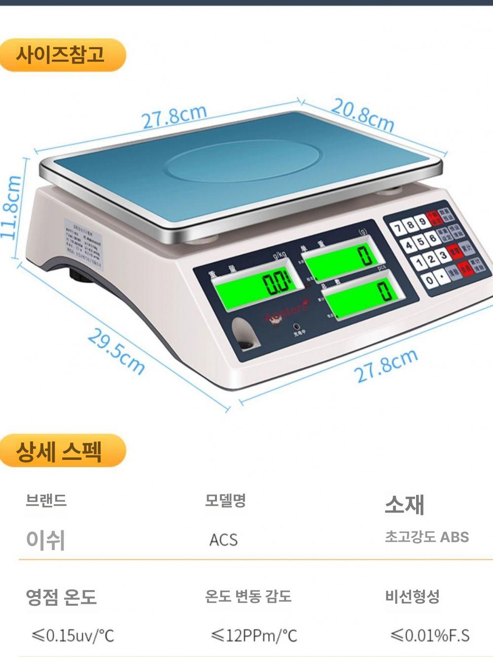 미세저울 무게 주방저울 디지털 고정밀 전자 계수기 정확 6kg 0 2g 스테인리스 스틸 3kg 0.1g - 상세 이미지 2