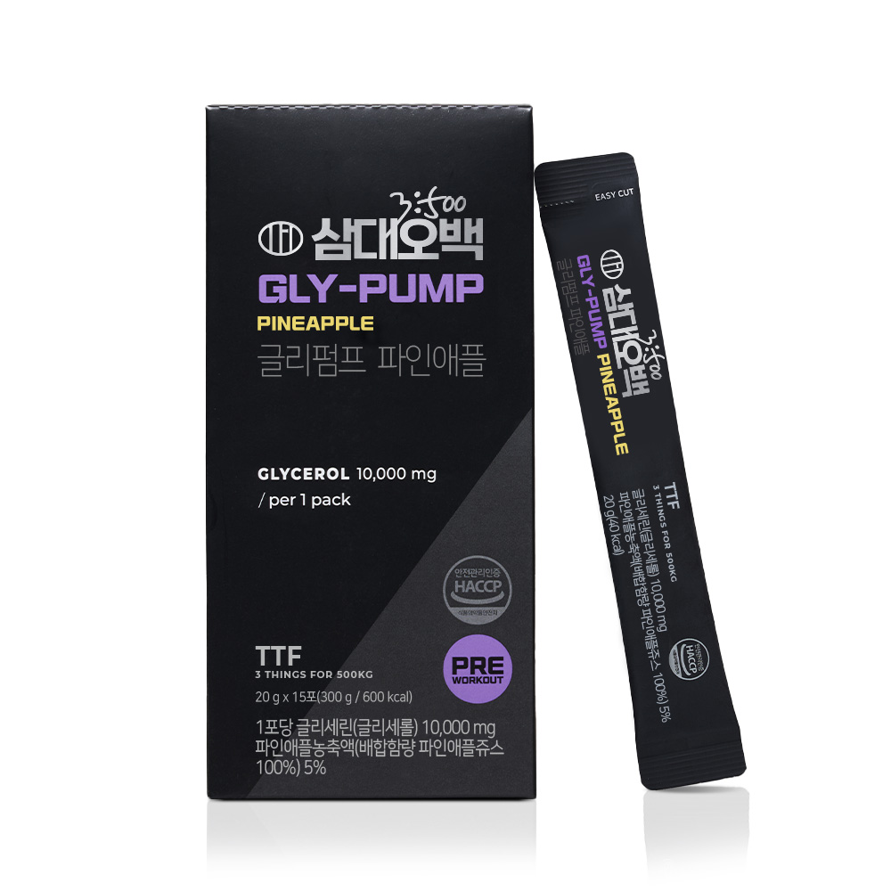 삼대오백 글리세롤 글리펌프 헬스부스터 운동부스터 파인애플맛 20gx15포 제품 이미지