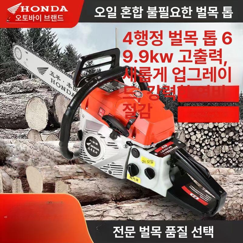 혼다 엔진톱 절단 휘발유 벌목용 - 상세 이미지 2