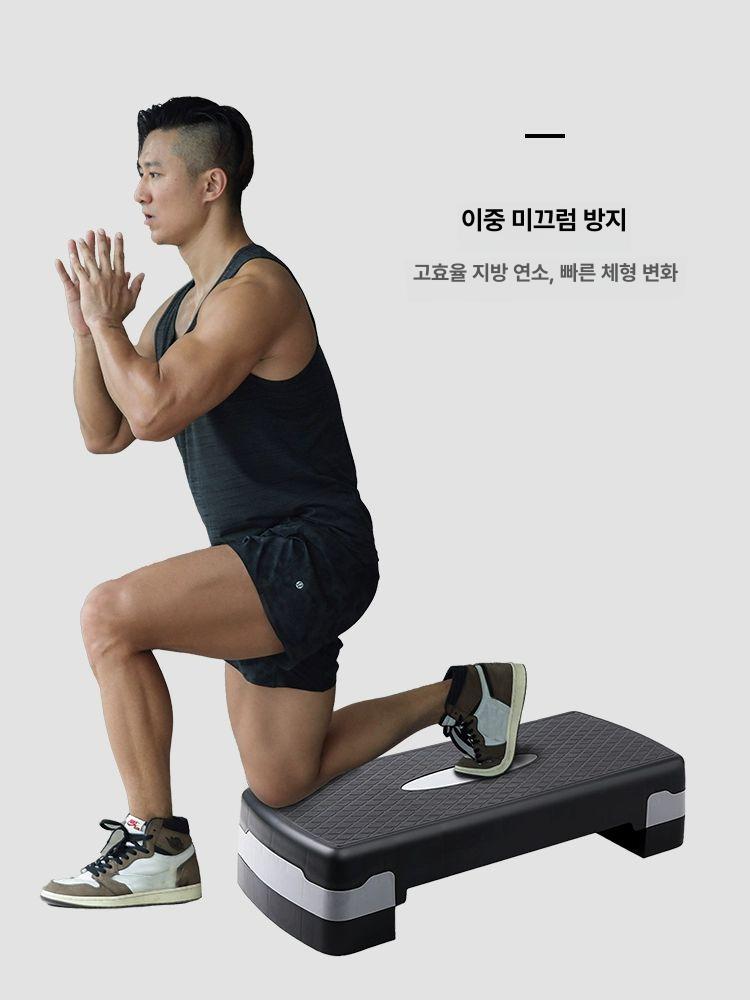 높이조절 스텝박스 하체홈트운동기구 클래식블랙그레이 68cm 2단 조절 - 상세 이미지 3