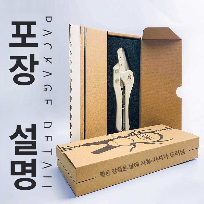 PVC 덕트가위 배선 컷터 몰딩 케이블 커터 절단기 케이블 트레이용 [1개 가위] 이미지 6