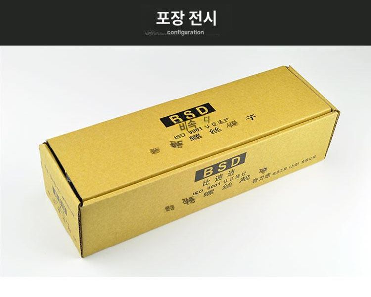 전동 드라이버 유선 비속디 전기 자동 목공 렌치 BSD BSD-101 표준 - 상세 이미지 5