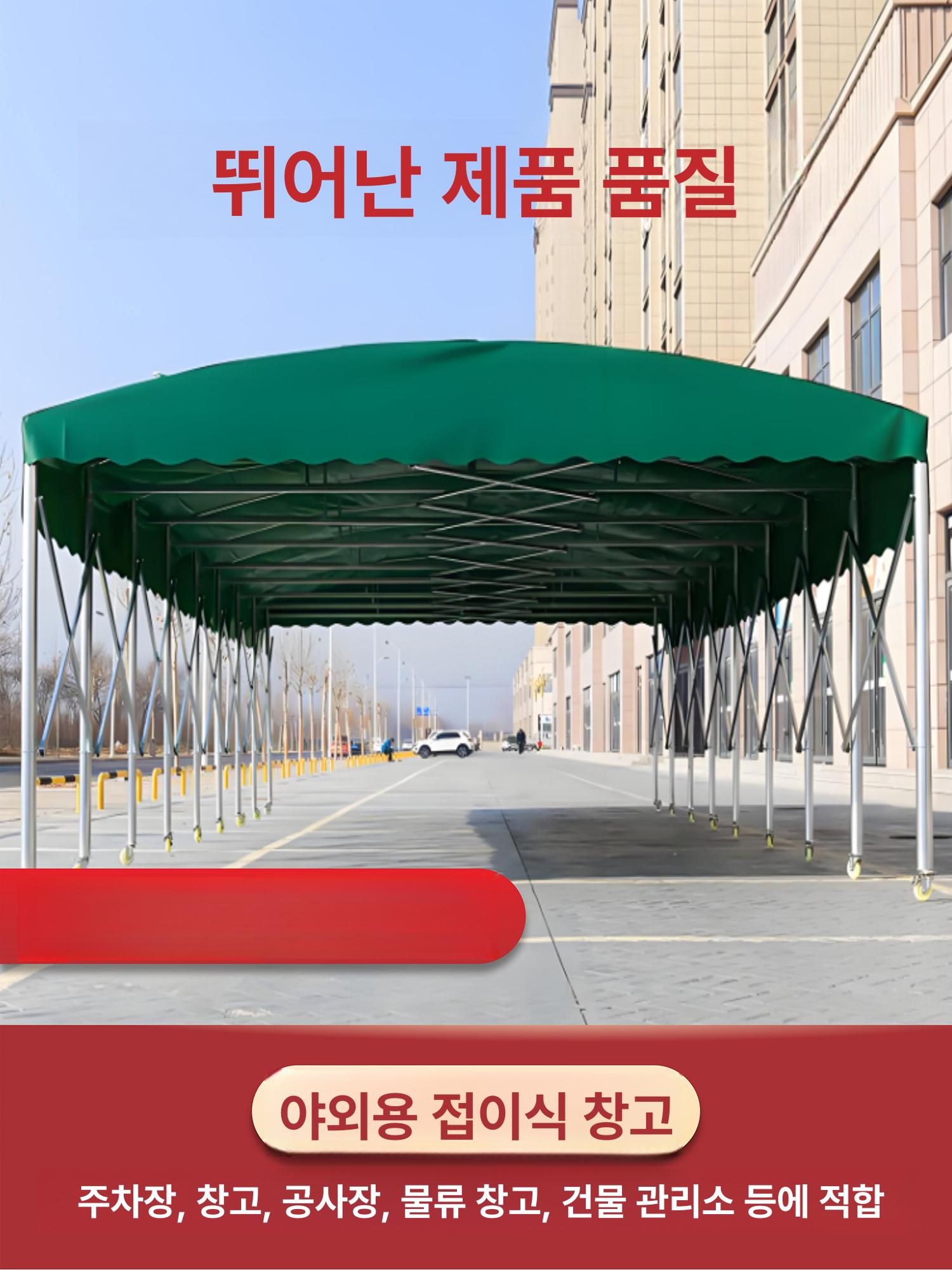 자바라천막 접이식 슬라이딩 창고용 이동식 차양막 비가림 공장 캐노피 야외용 주차