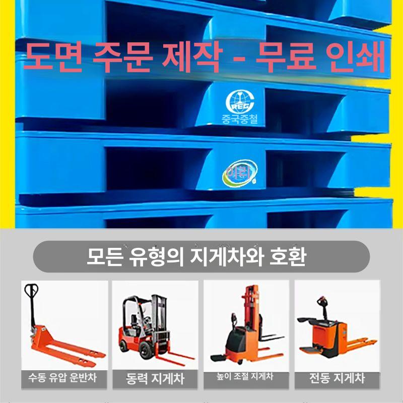 소형 파렛트 창고 깔판 플라스틱 바닥 조립식 블록 40x30x12cm 4다리 - 상세 이미지 4