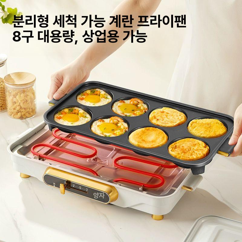 계란 후라이 기계 만들기 달걀 업소용 에그 오믈렛 기본 8구 분리형 뚜껑 없음 사은품 없음 - 상세 이미지 3