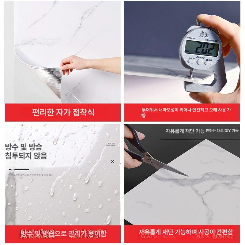 욕실벽보드 자체 접착 데코 타일 주방 화장실 모조대리석 재즈화이트 30x30cm 0.45㎡ 중간 - 상세 이미지 4