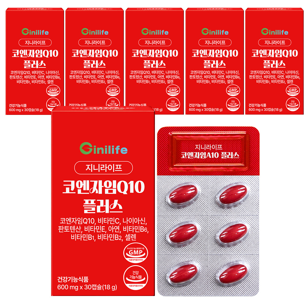 [6개월] 지니라이프 코엔자임Q10 플러스 코큐텐 10중 기능성 30캡슐, 6개 - 상품 이미지
