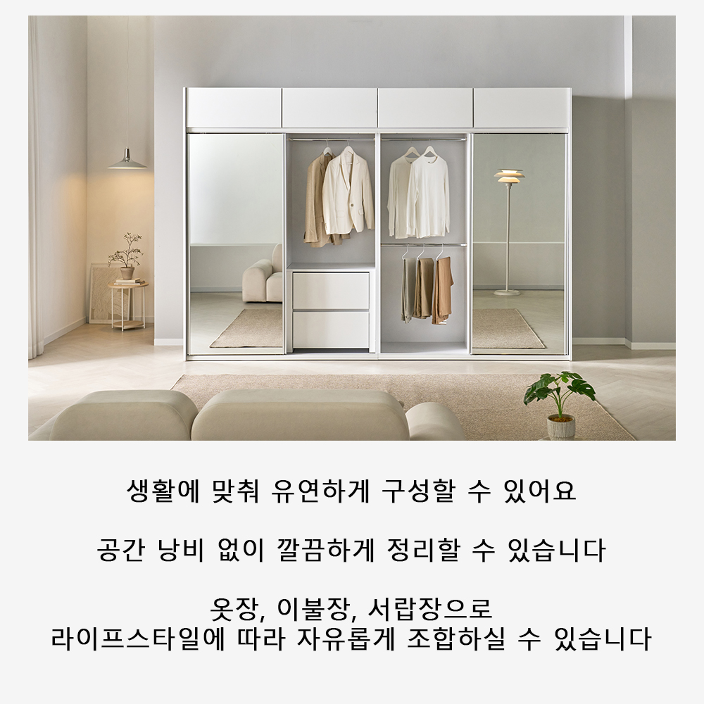 메리골드리빙 E0 상부형 키큰 슬라이딩 옷장 1200 미닫이 키큰 슬라이드 장롱 일반형 이미지 4