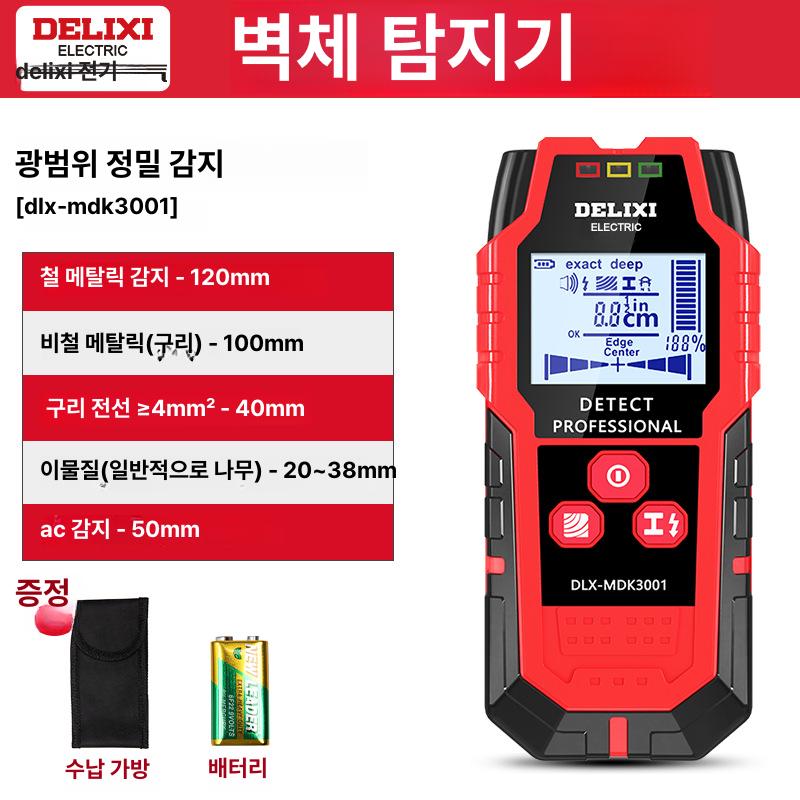 철근 탐지기 벽 스터드 목재 금속 전선 감지 AC 라인 깊이 측정 LCD 디스플레이 방수 [기본 모델] 금속/목재/와이어 감지 이미지 6