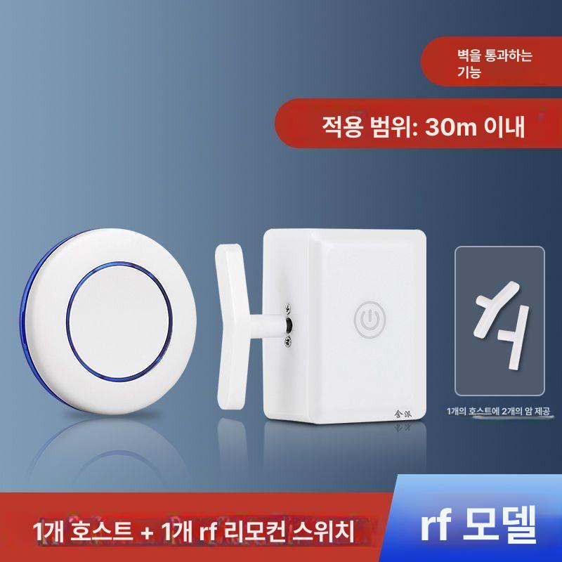 불꺼주는기계 불끄는 스위치 자동 누워서 원격 전등 무선 RF 본체+원형 리모컨 1개 [장거리벽관통] - 상세 이미지 2