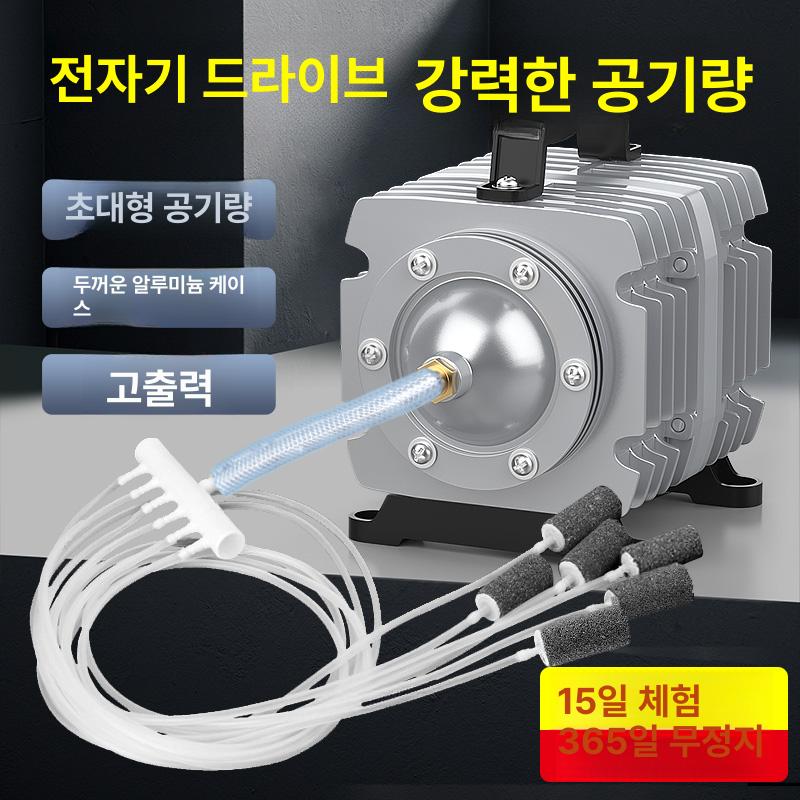 대용량 기포 발생기 수족관 양어장 고성능 산소 공급 펌프 견고한 알루미늄 합금 바디 냉각 30W-6 A002 본체 전용 튜브 미포함 - 상품 이미지