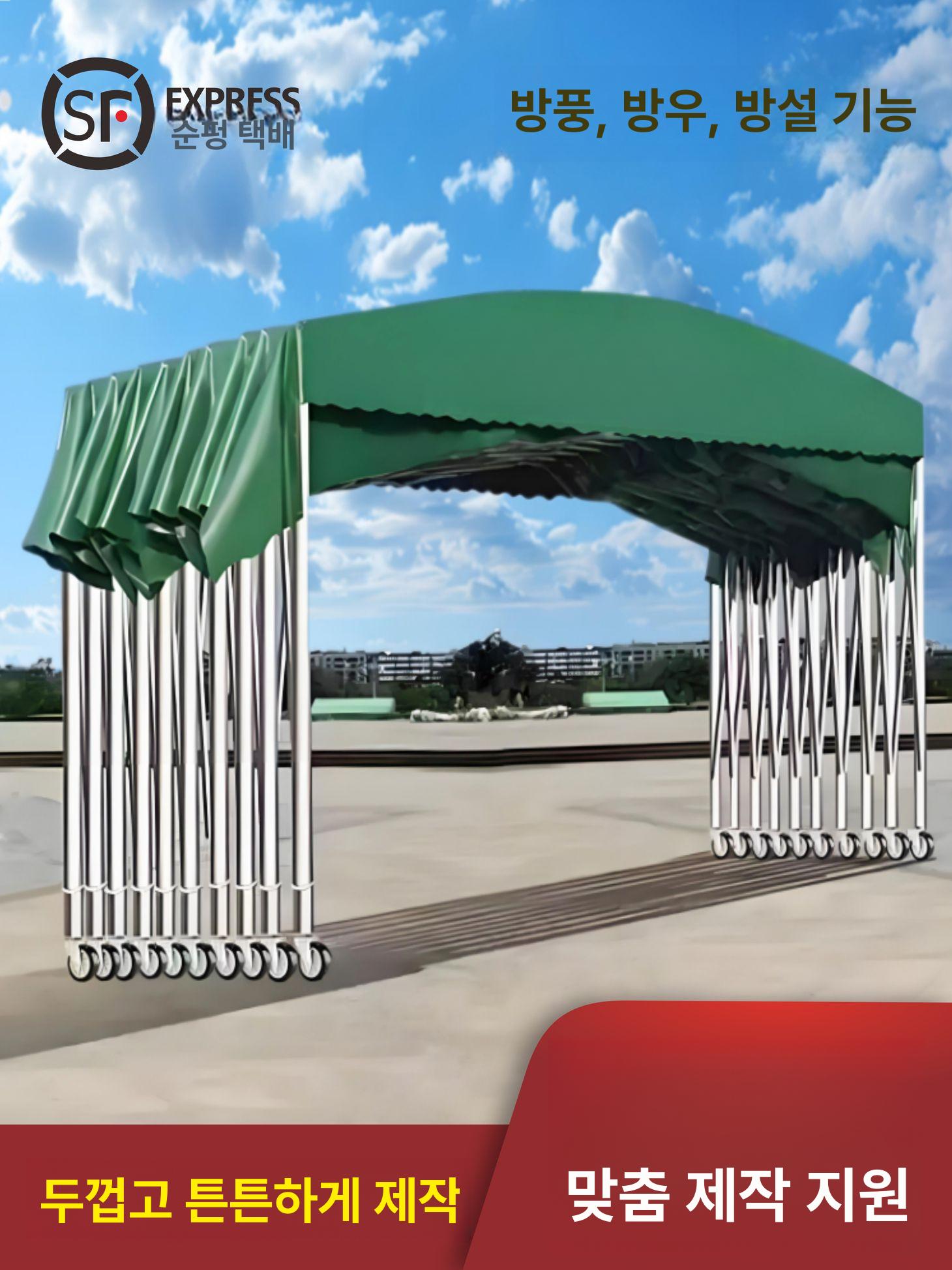 자바라천막 접이식 슬라이딩 창고용 이동식 차양막 비가림 공장 캐노피 야외용 주차