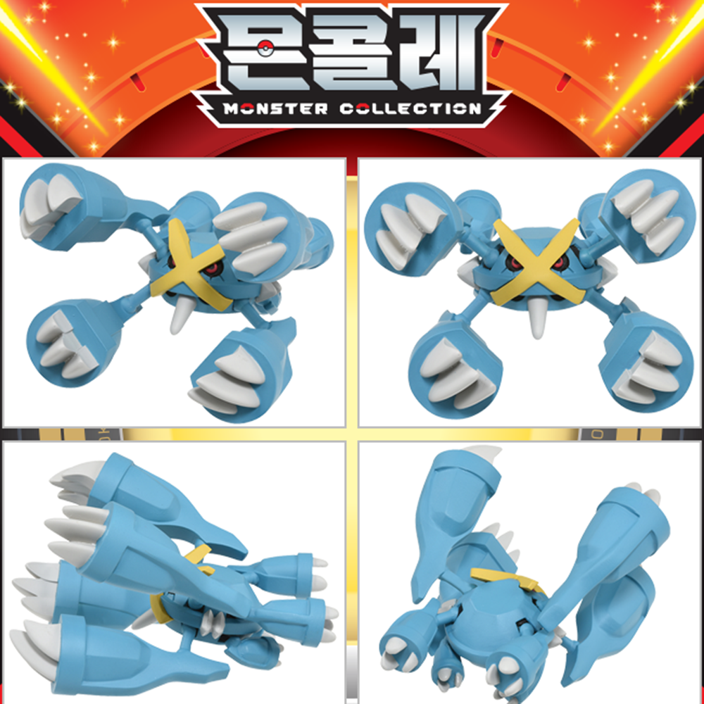 포켓몬 피규어 트레이너 성호 메가메타그로스 2종세트 포켓몬스터 몬콜레 피규어 - 상세 이미지 3