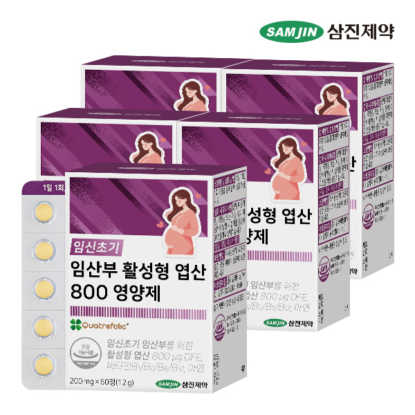 삼진제약 임신초기 임산부 활성형 엽산 800 영양제 60정, 5개 - 상품 이미지