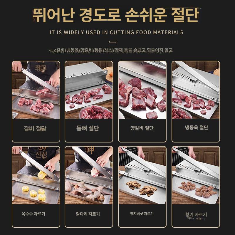 절단기 스텐작두 고기 생선 한약재 미니작두 육절기 다기능 슬라이서 중형 13.0-19.2인치 - 상세 이미지 4