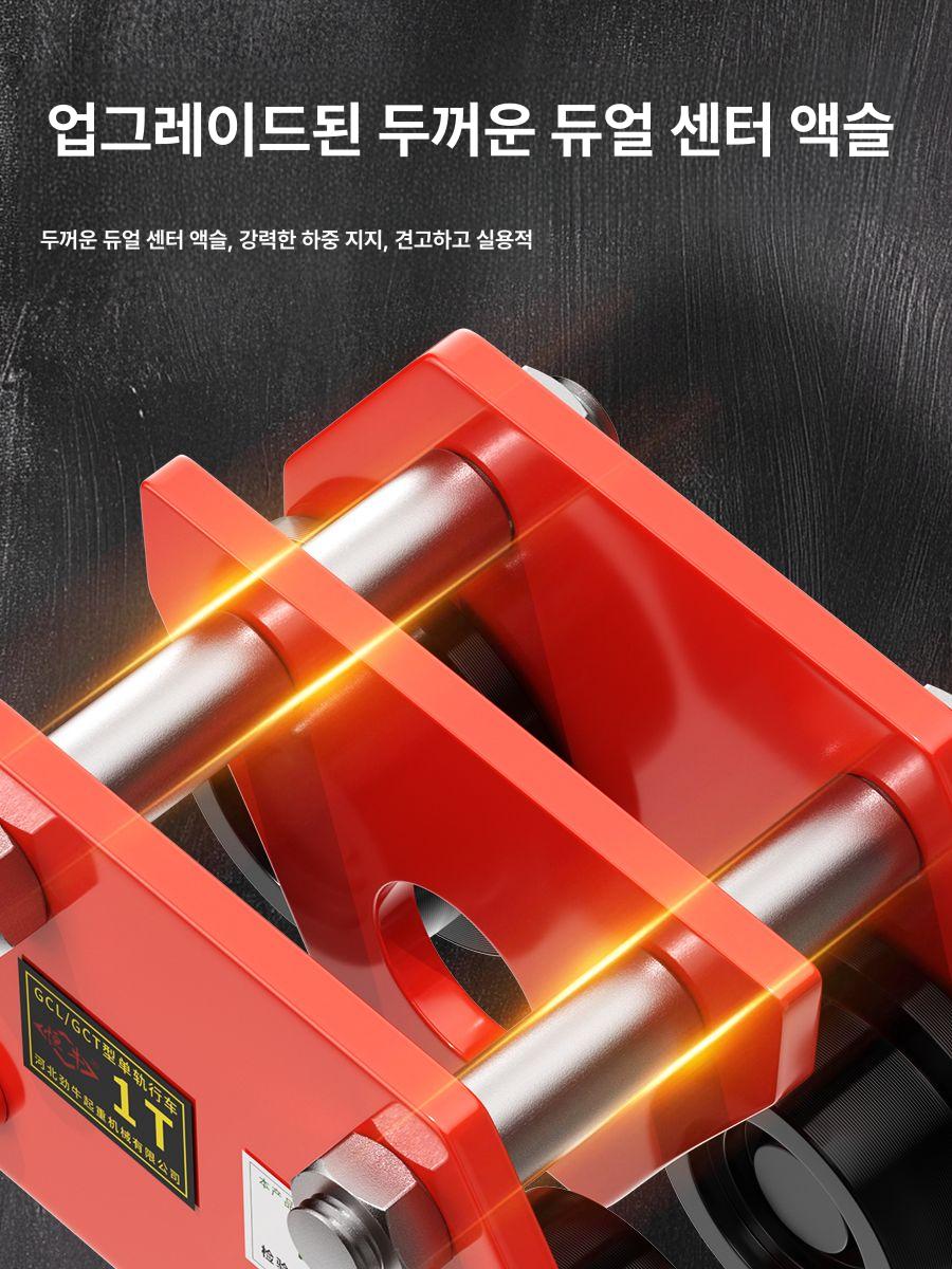 수동 빔 운반기 도르래 호이스트 이동식 크레인 윈치 풀리 레일걸이 롤러 - 상세 이미지 2