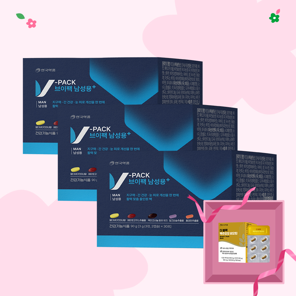 안국약품 브이팩 남성용+ 올인원 멀티팩 종합비타민 옥타코사놀 30포 90g, 3개 제품 이미지