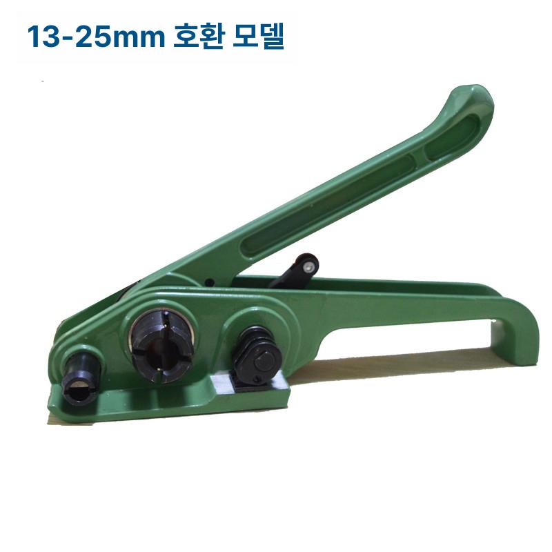 코드스트랩 조임기 하조기 밴딩기 포장기 결속기 수동 32mm - 상세 이미지 2