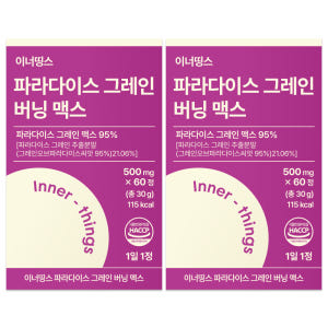 이너띵스 파라다이스 그레인 버닝 맥스 60정, 2개 맛있게 먹은 솔직 후기 - 상품 이미지 1