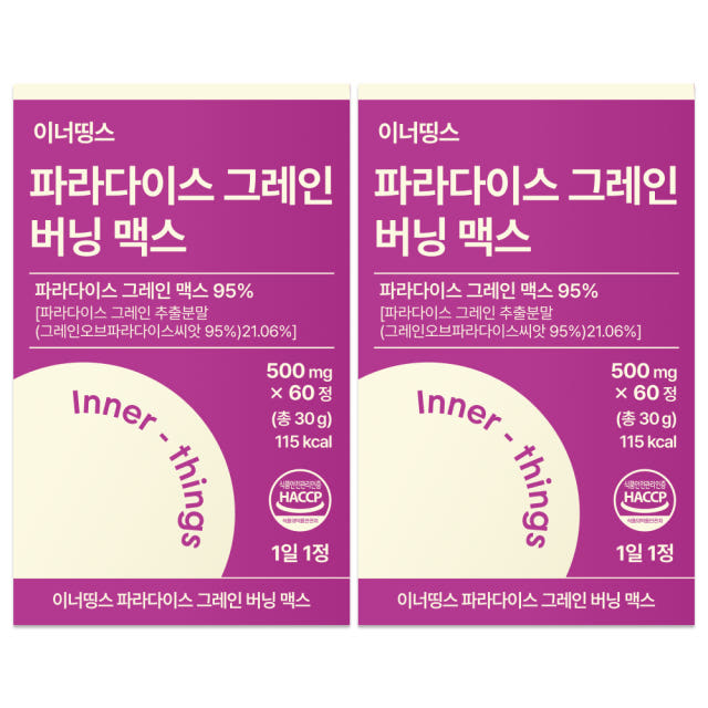 이너띵스 파라다이스 그레인 버닝 맥스 60정, 2개