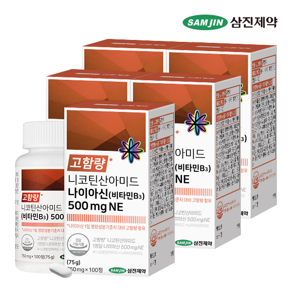 삼진제약 니코틴산아미드 나이아신 비타민B3 500mgNE 100정, 5개 - 상품 이미지