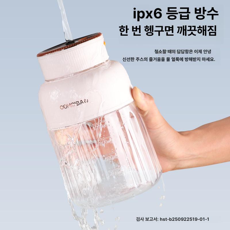 무선믹서기 주서기 슬러시 블렌더 착즙컵 휴대용텀블러 26 스타일리시 스카이블루 디지털 1350ml - 상세 이미지 3