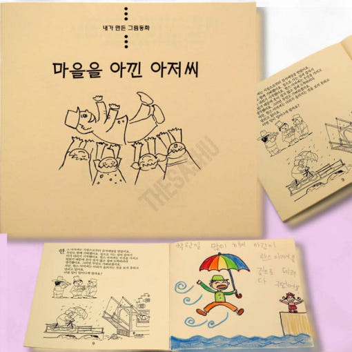thumbnail-6