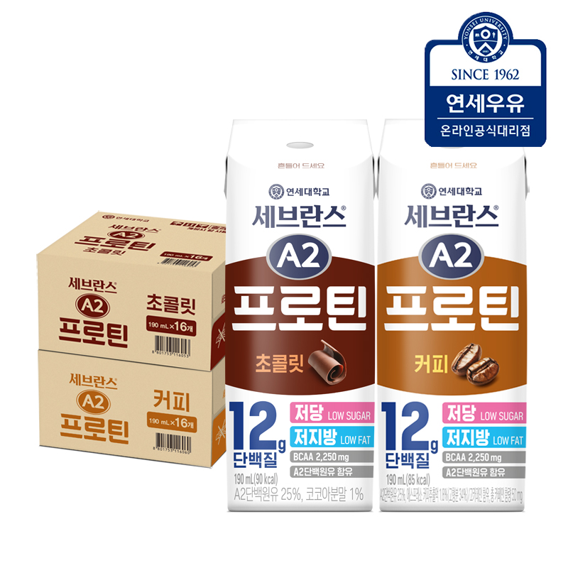 연세우유 세브란스 A2멸균우유 프로틴 초콜릿 16팩 + 커피 16팩, 190ml, 32개 - 상품 이미지