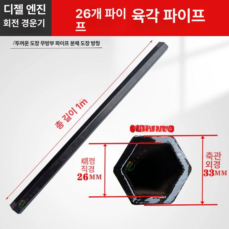 육각 파이프 배관 트랙터 내경 연결 32mm 황동 강철 18mm 축 4mm 범용 블레이드 디스크 2개 - 상세 이미지 4