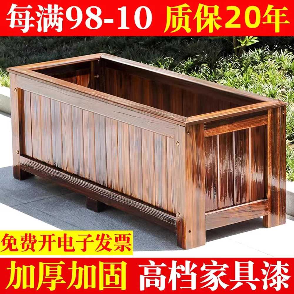대형 플랜트 박스 공원 야외 용 텃밭 가로수 화단 화분 80x40x40 - 상세 이미지 5