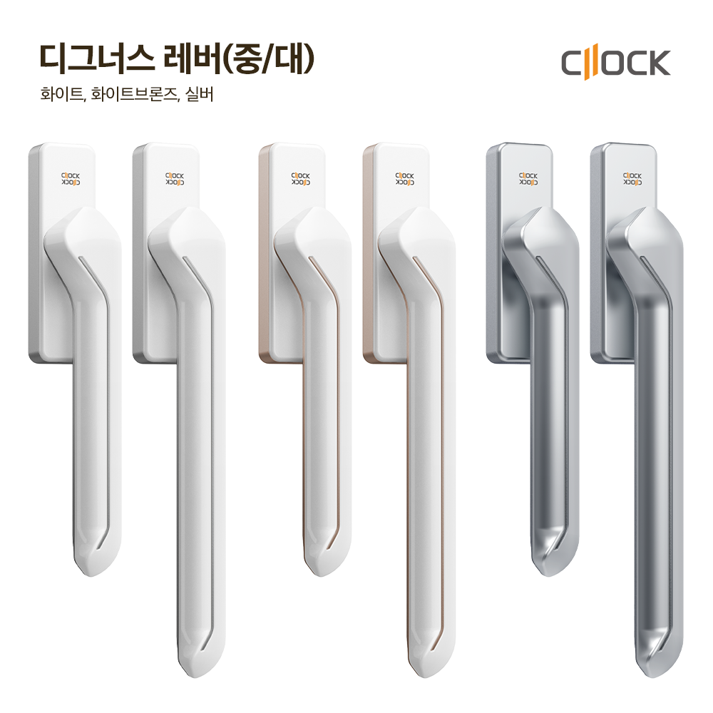 자동 레버핸들 모음 LG LX 한화 KCC 호환가능한 샷시손잡이 셀프교체 인테리어