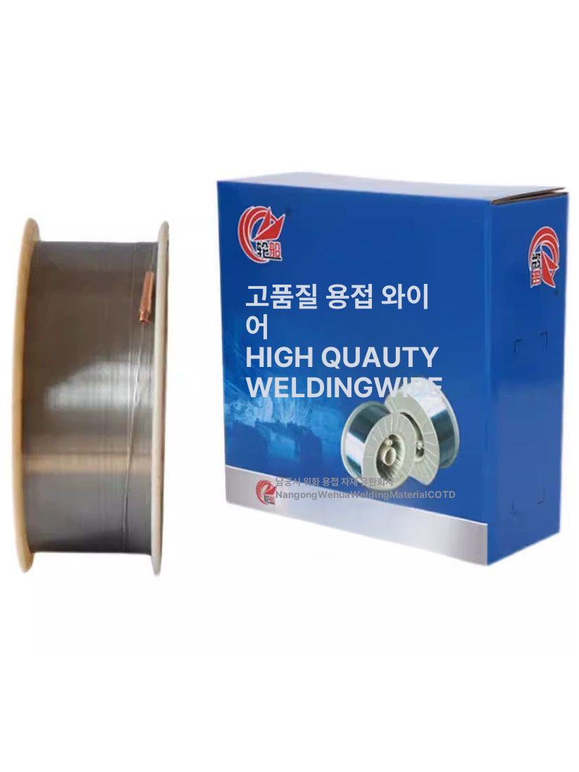 용접 와이어 스텐 304 아르곤 5kg 308 1개 201 0.8mm 4.5kg - 상세 이미지 5