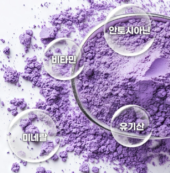하스카프베리27 히스카프베리 하스카프리베리 열매 분말 카스카프베리 - 상세 이미지 5