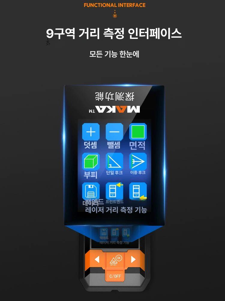 벽체 철근 탐지기 콘크리트 벽 속 금속 목재 AC 전선 탐지용 LCD 화면 디지털 벽 탐지기 내부 화면 1개 - 상세 이미지 4
